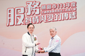 桃園市114年交通導護暨教育志工表揚大會 張善政：攜手志工打造安全通學環境