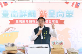 台南台灣鯛啟運新加坡，開拓多元外銷市場