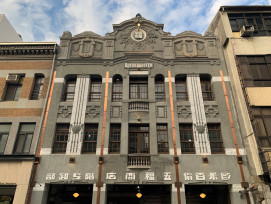 臺南市將設歷史文化場域經理平台 兩場公聽會徵民意