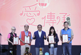 「愛傳承演唱會」新北開唱 跨世代金曲卡司齊聚一堂 