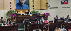 府會齊心推市政，台南市第 4 屆第 5 次定期會閉幕