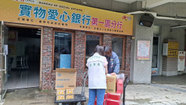 台南社會局全力投入風災後關懷 多舉措助災民渡難關