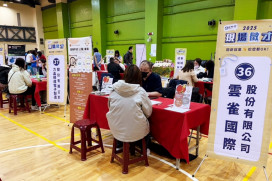 桃竹苗分署7/11竹北徵才1263職缺　歡迎求職民眾與應屆畢業生參加
