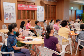 超高齡社會 晚美人生自己做主 新北名人講堂與讀書會熱烈報名中