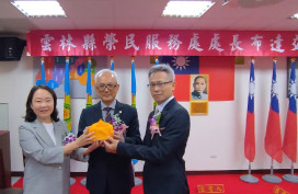 雲林榮服處新任處長布達交接 蘇文玄接掌新職