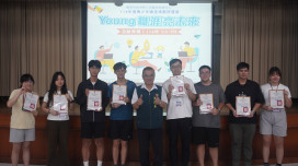 台南市青少年職涯規劃研習營落幕 助 80 餘青年明晰方向