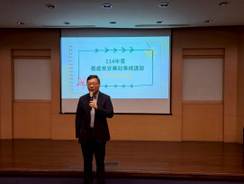 桃園市政府政風處「114年度查處食安廉政專精講習」隆重登場