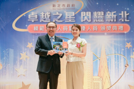新北表揚模範公務員 解佩芳、徐麒晏脫穎而出 展現社福創新力