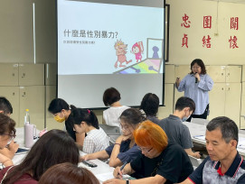 彰化榮服處辦性別平等教育研習 強化性騷擾防治觀念