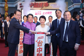 臺中鍋烤節國際升級！ 盧秀燕攜手4國駐臺代表共推美食外交   估帶動商機逾200億