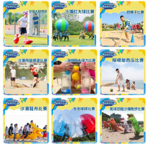 金門金寧音浪玩水節最嗨沙灘競技賽開放報名 總獎金近7萬 