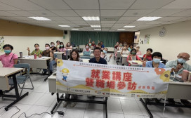 臺南市辦銀髮人才職場溝通講座 助提升就業競爭力