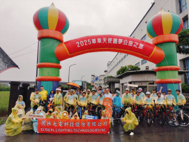 2025單車天使台灣騎行謝幕　小騎士收穫良多7/10啓程赴滬交流切磋