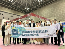 東京禮品展見真章 臺南市府助企業接軌全球