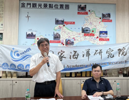  國海院舉辦「2025海岸聚落產官學研對話沙龍—金門場」登場