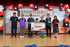 臺南市族語教育成果豐碩 認證通過率遠超全國平均