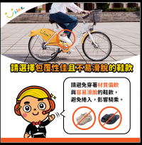  新北通勤綠廊水岸風光任你遊 YouBike動滋騎乘券即將上線