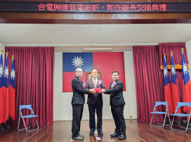 興達電廠新卸任廠長交接典禮   洪貴忠：持續創新發展與地方共榮