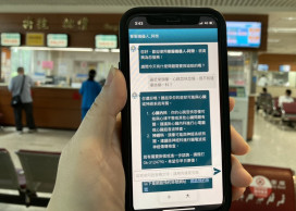 高雄榮總臺南分導入AI智能客服登場 打造溫馨智慧服務