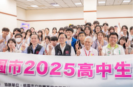 2025桃市高中生思辨營　張善政期勉學子激發智慧潛能