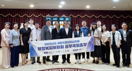 韓國世宗特別自治市議會訪團首次拜會   秘書長黃崇典期許推動兩市社福政策等各領域交流