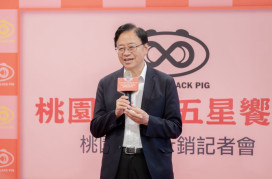 桃園黑豬創意餐點行銷 張善政：讓桃園優質農產香傳全臺