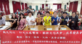 移民署行動力挺 臺南新住民築夢成果亮麗