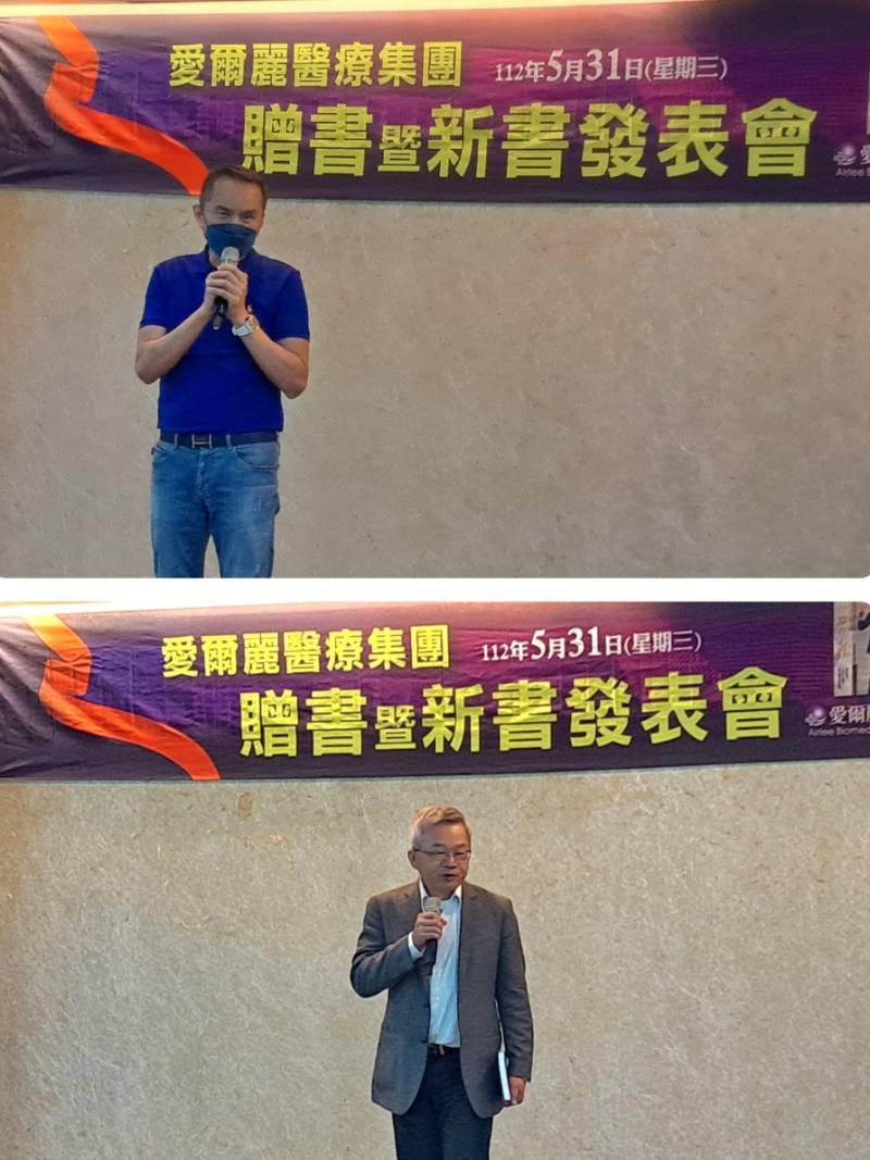 愛爾麗集團常如山贈書南臺科大暨新書發表會