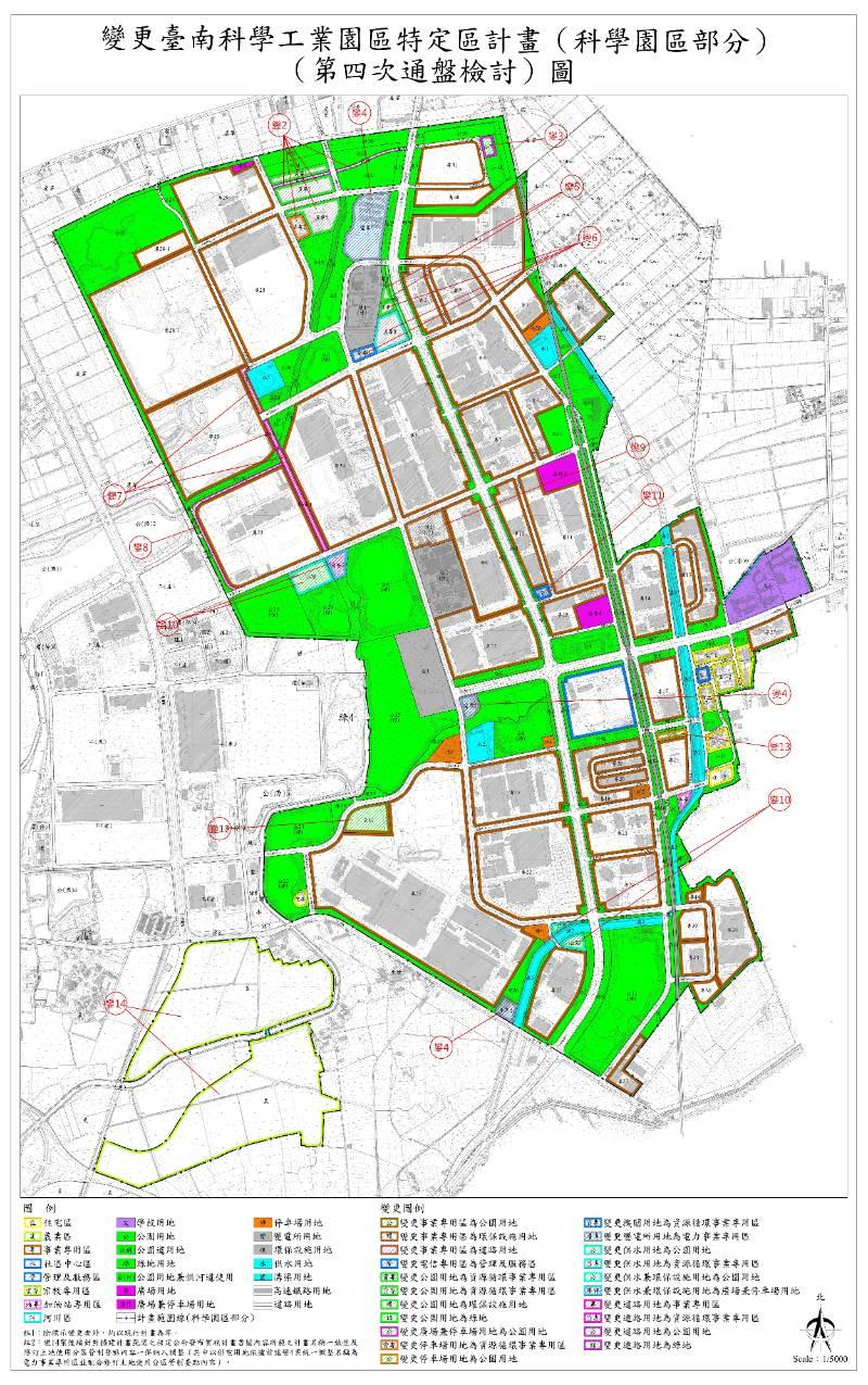 南科園區啟動第四次通盤檢討作業，逐步完善產業需求