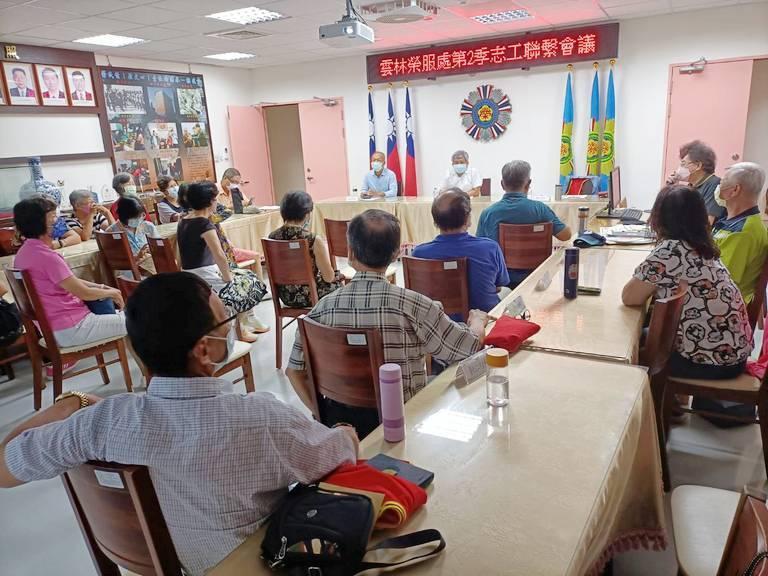 雲林縣榮服處志工會議　深化志工優質志願服務