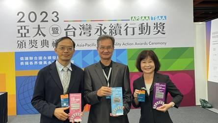再傳捷報！ 「台中美樂地計畫」獲2023亞太永續行動獎+台灣永續行動獎