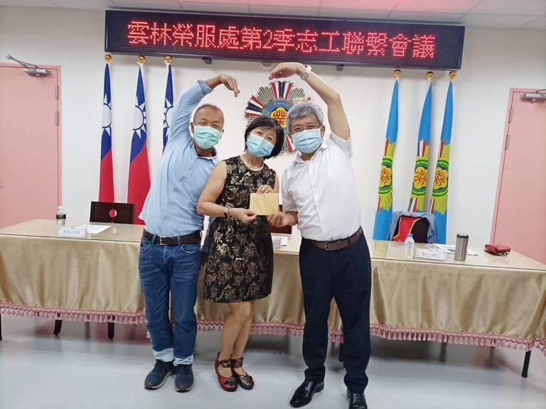 雲林縣榮服處志工會議　深化志工優質志願服務
