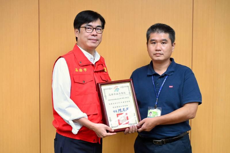 旗山區公所為民服務，課員葉俊寬廉潔自持獲表揚