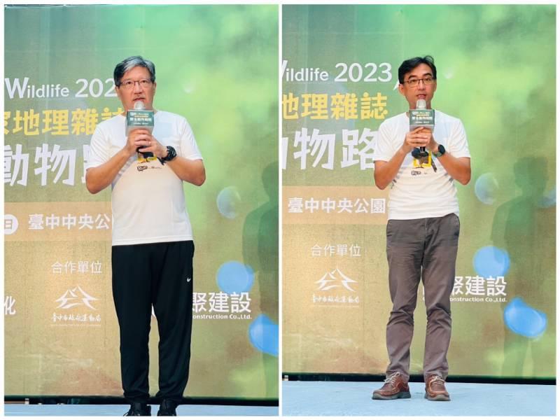 2023最關注野生保育類動物的運動賽事  推廣野生動物保育觀念   以行動Run for Wildlife！