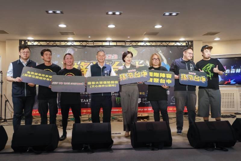 「搖滾臺中」10/7-8重磅開唱    王育敏：歡迎來文心森林公園一起搖滾臺中！