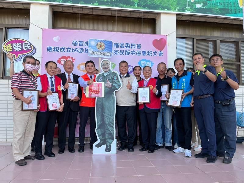 慶祝榮民節 彰化榮服處表揚退除役袍澤貢獻