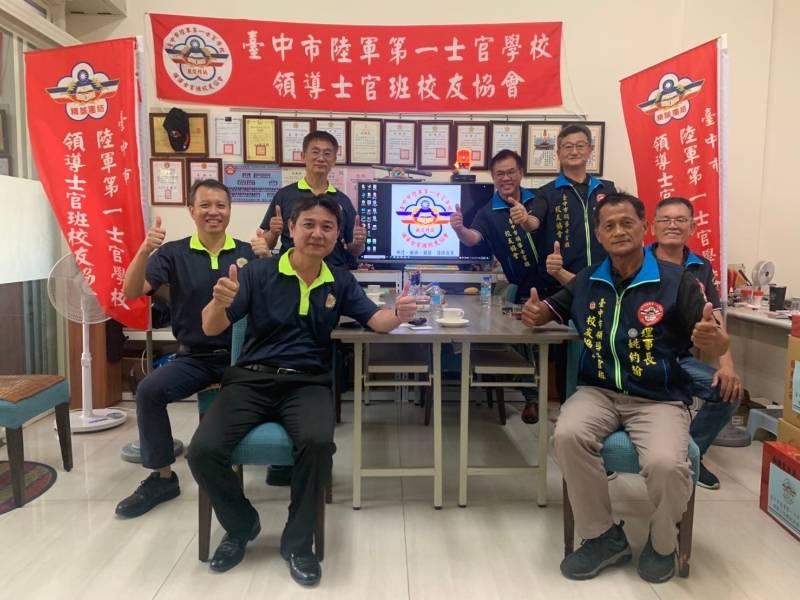 彰化榮服處連結退軍社團 強化雙方交流合作