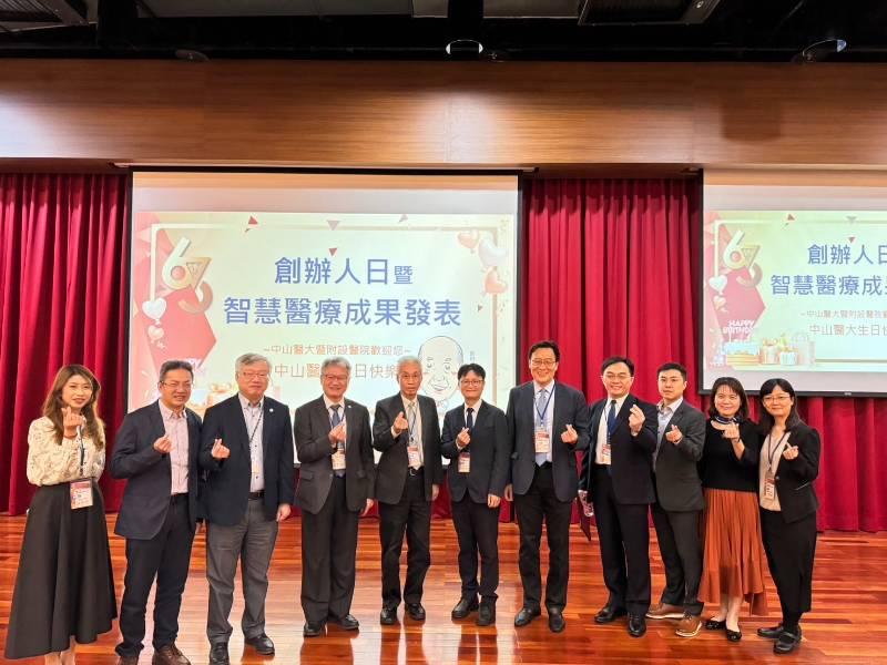影像醫學融合人工智慧！中山附醫發表智慧醫療成果