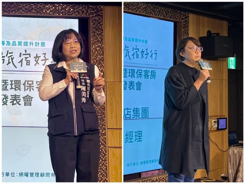 響應低碳永續旅遊  台中54家低碳旅館推環保客房住宿優惠專案