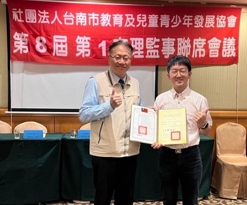 施斌惠承先啟後 掌舵南市兒少協會第8屆理事長