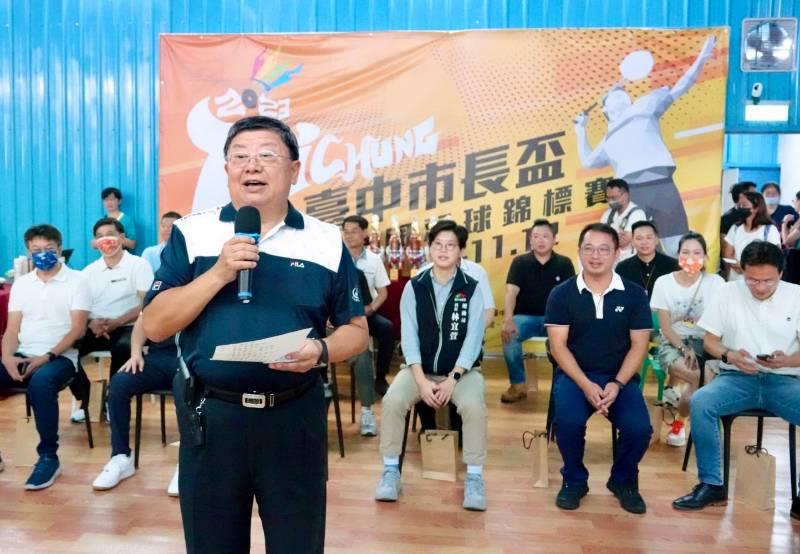 台中市長盃全國羽球賽登場 近1300名好手較勁爭取金盃