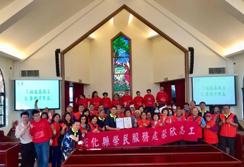 彰化榮欣志工齊聚愛心 參訪關懷惠明盲童育院