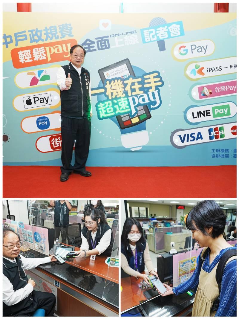 中市戶政規費多元支付服務再升級  民政局長吳世瑋：繳費更便利