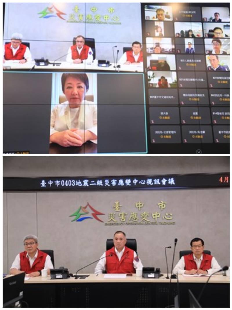 心繫台中！全台發生有感地震 盧秀燕出訪新加坡第一時間連線指揮