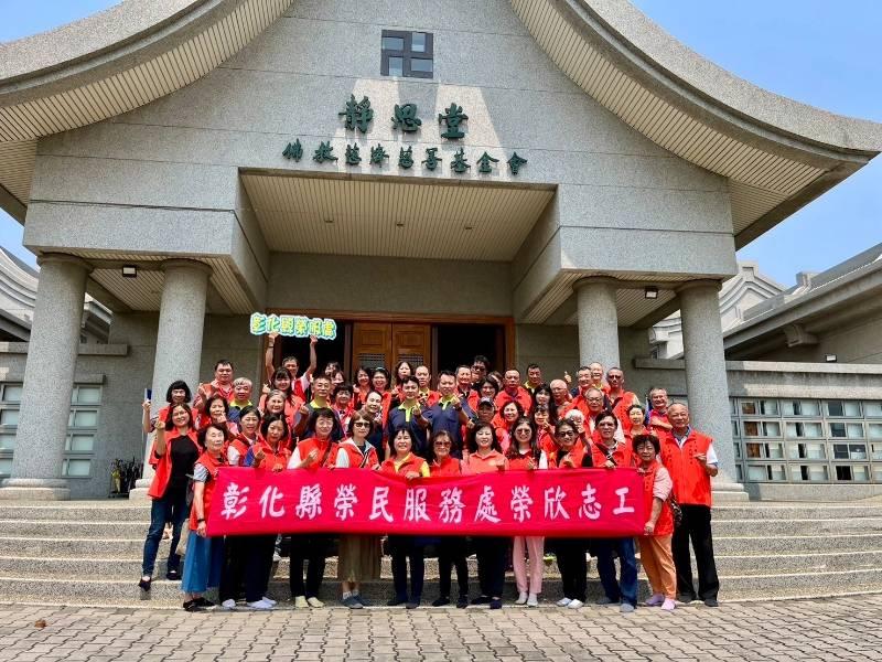 彰化榮服處志工慈濟分會召開聯繫會議 實施專業訓練 