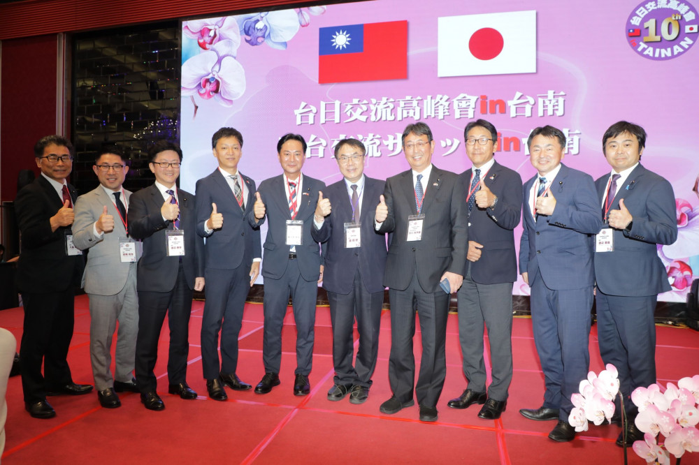 第10屆台日交流高峰會盛大登場