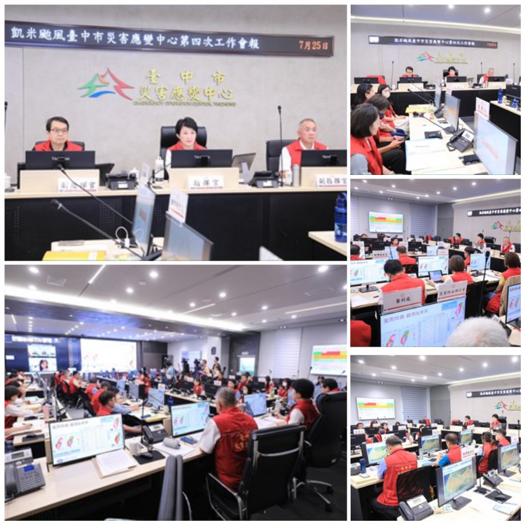 中市預估7/25晚脫離凱米暴風圈 盧秀燕主持災變會報   籲颱風尾不可掉以輕心