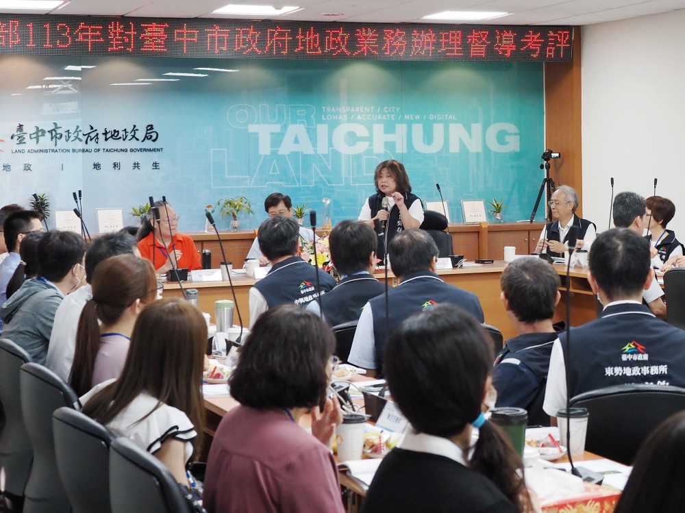 35項全國首創服務！中市地政局奪24大獎項獲內政部考評肯定