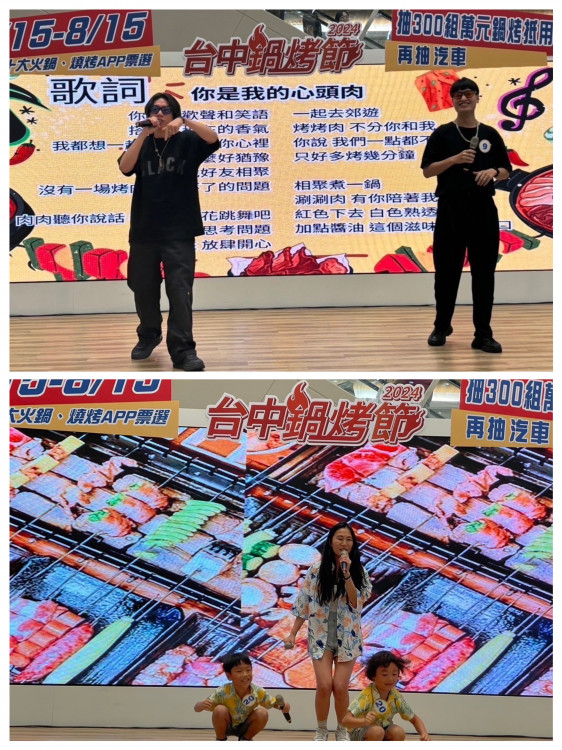 臺中鍋烤節首波100組萬元鍋烤券得主出爐 「領鮮獎」形成拉鋸戰