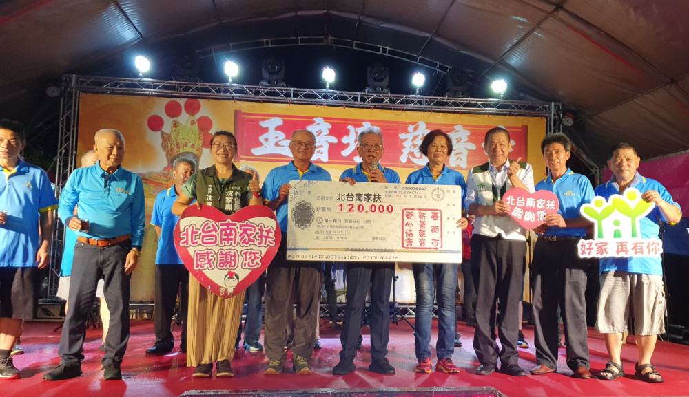 慈音寺觀音娘媽降甘霖北台南家扶兒童助學受恩澤